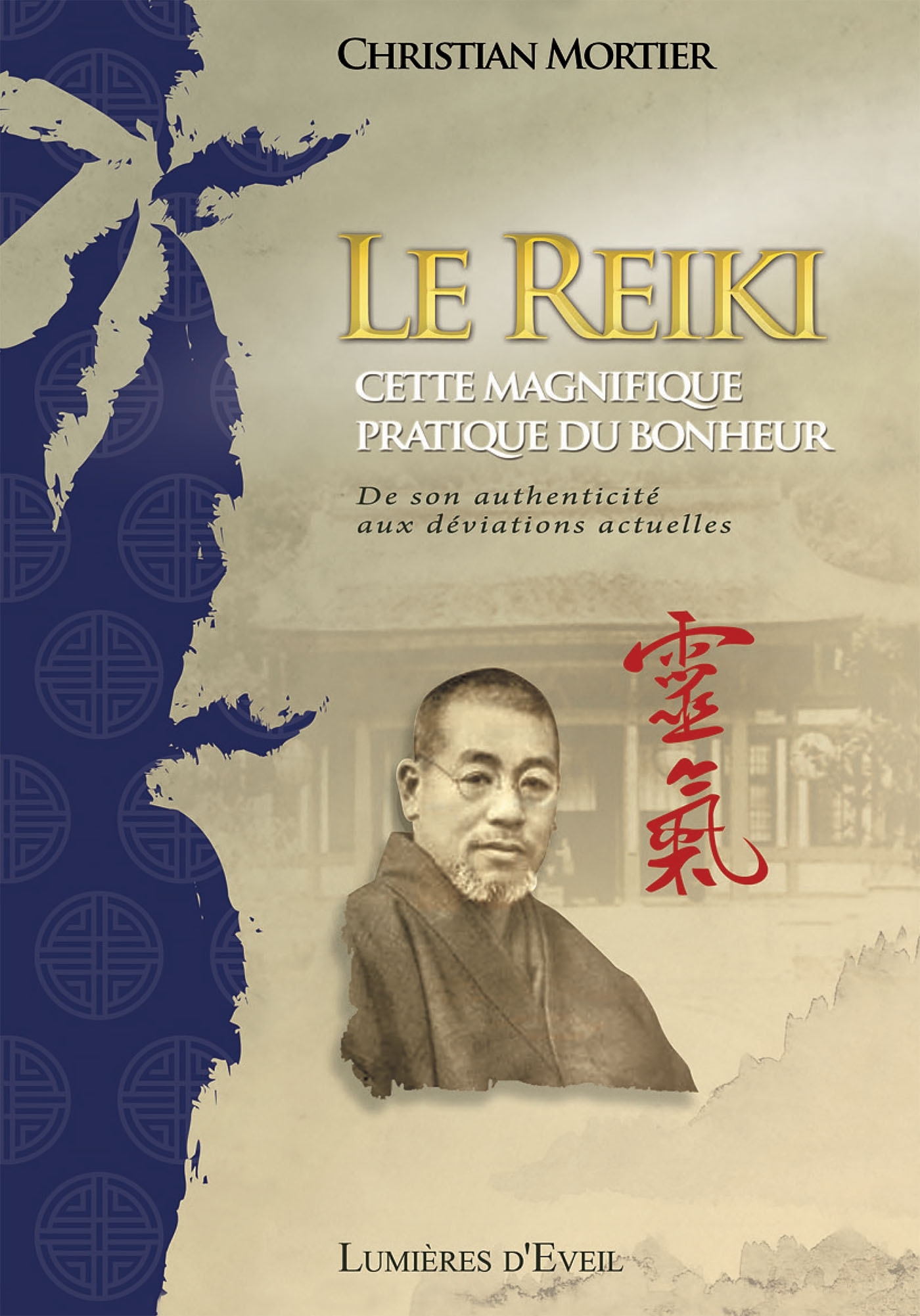 LE REIKI, CETTE MAGNIFIQUE PRATIQUE DU BONHEUR