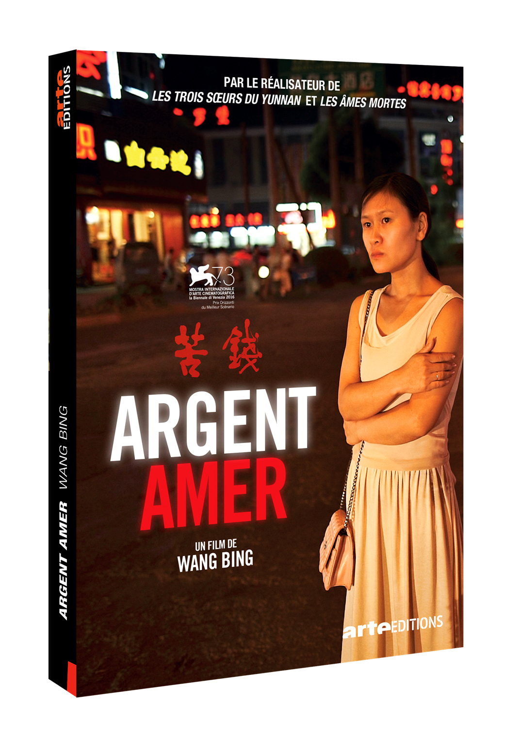 ARGENT AMER - DVD