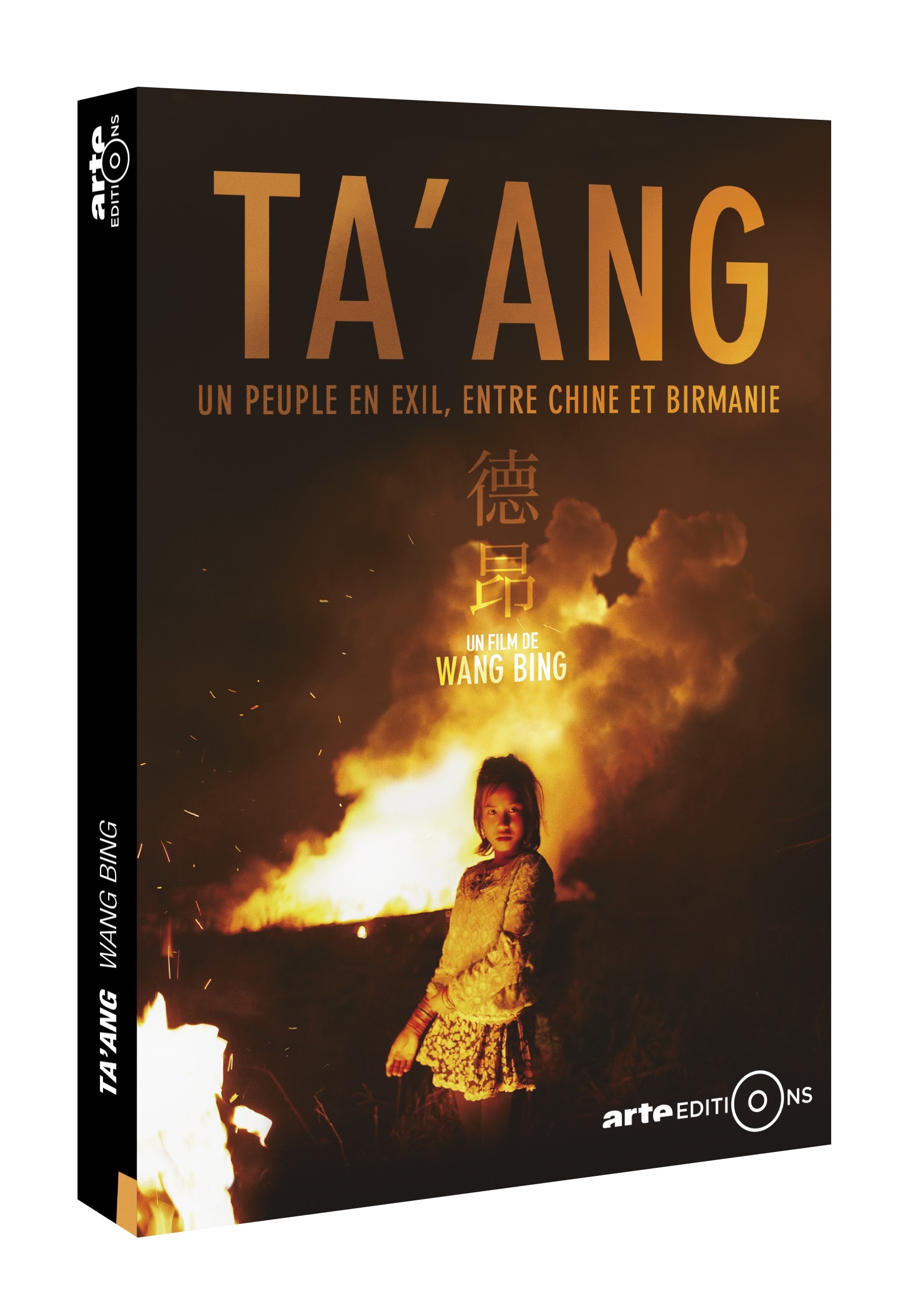 TA'ANG, UN PEUPLE EN EXIL ENTRE CHINE ET BIRMANIE - DVD