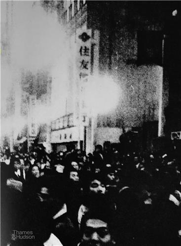 Moriyama : Quartet /anglais