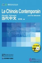 Le chinois contemporain pour les débutants : 2 CD-ROM