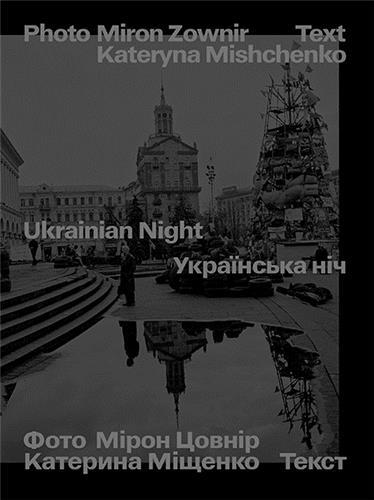Miron Zownir Ukrainian Night /ANGLAIS/ALLEMAND/UKRAINIEN