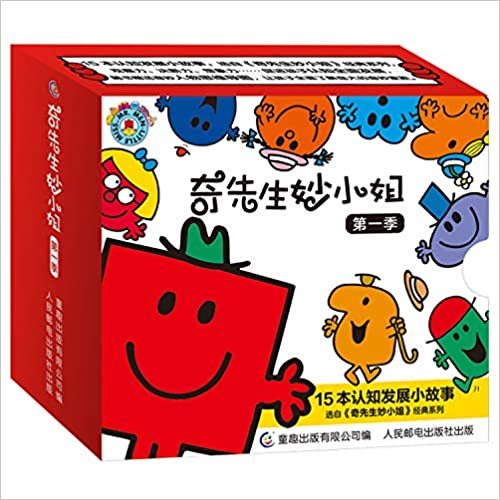 COFFRET MR/MME EN CHINOIS 1