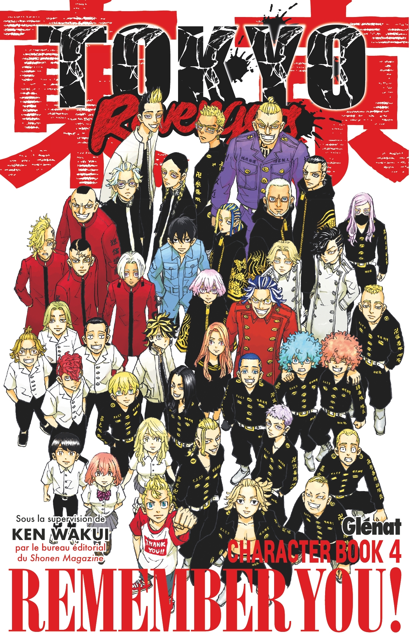 Tokyo Revengers - Character Book - Tome 04