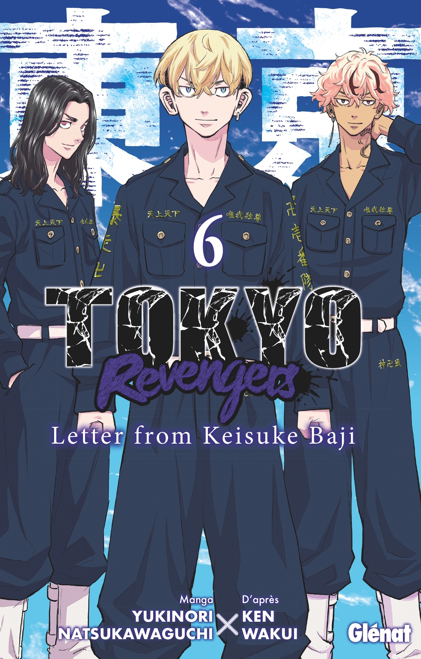 Tokyo Revengers - Letter from Keisuke Baji - Tome 06