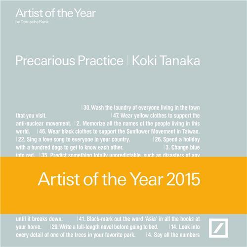 Koki Tanaka Precarious Practice (Artist of The Year 2015) /anglais
