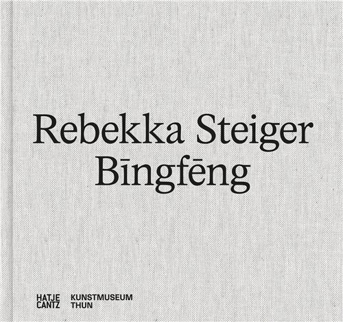 Rebekka Steiger Bingfeng /anglais/allemand