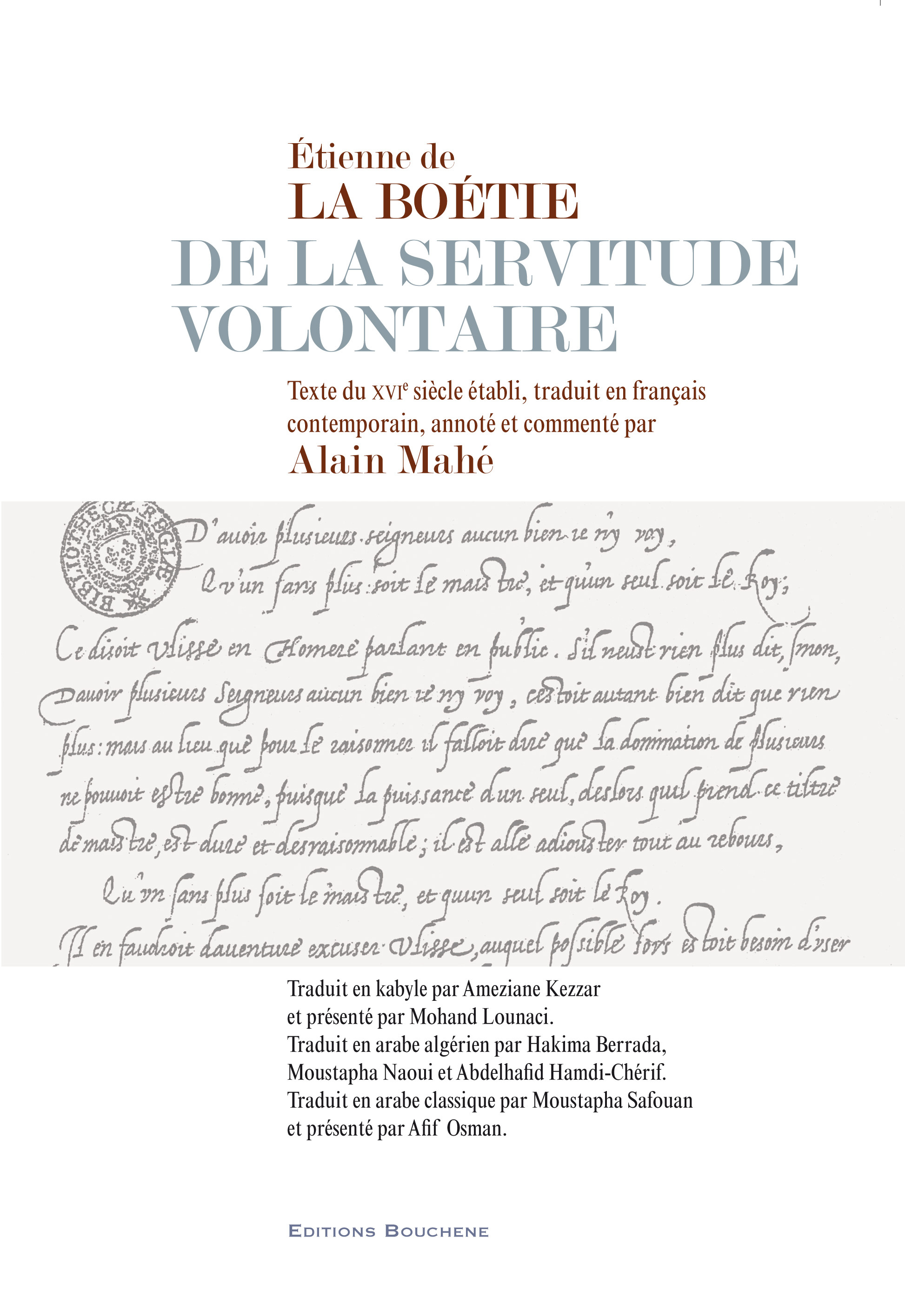 Etienne de La Boétie, De la servitude volontaire