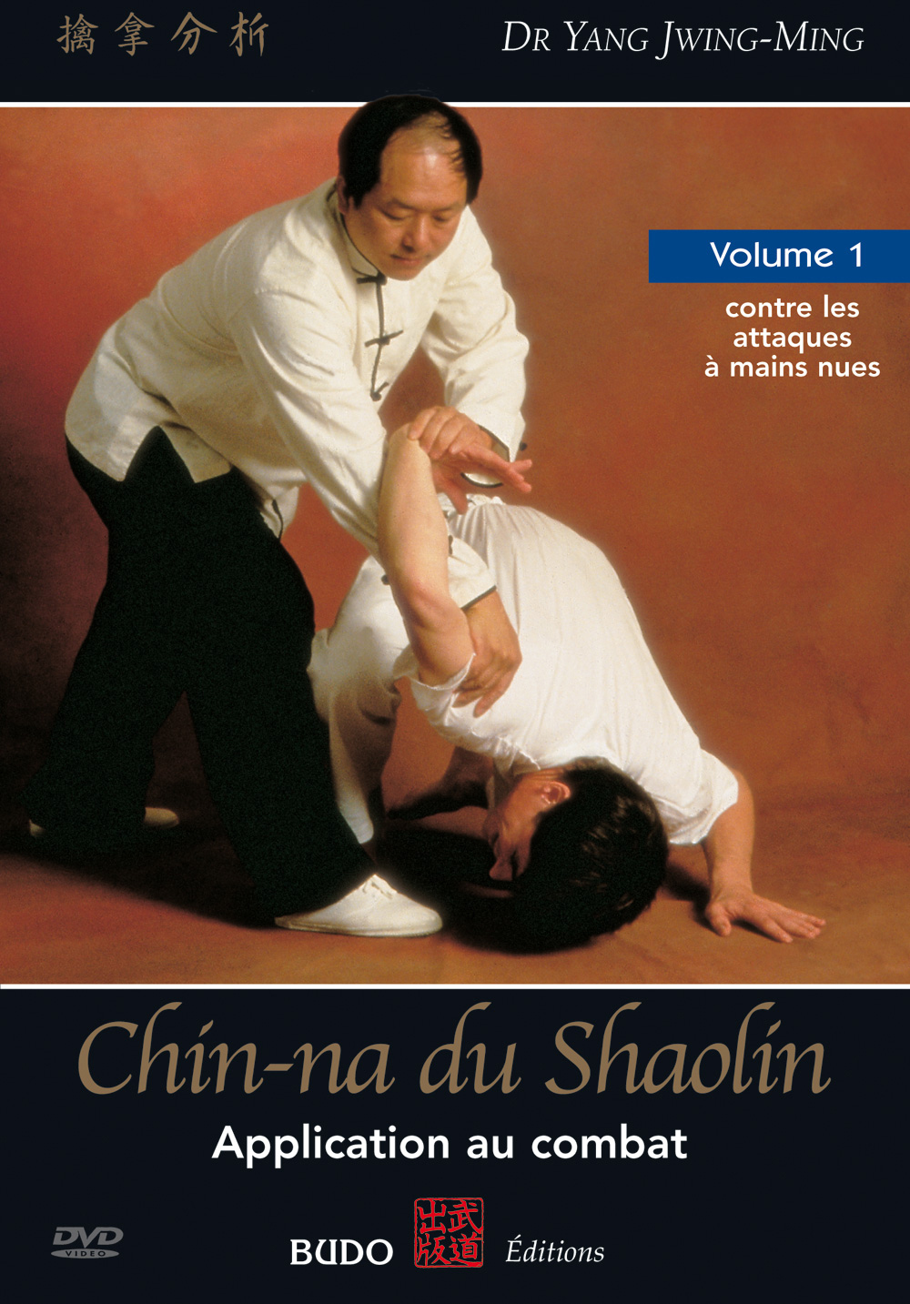 CHIN-NA DU SHAOLIN - APPLICATION AU COMBAT - VOLUME 1 - CONTRE LES ATTAQUES A MAINS NUES