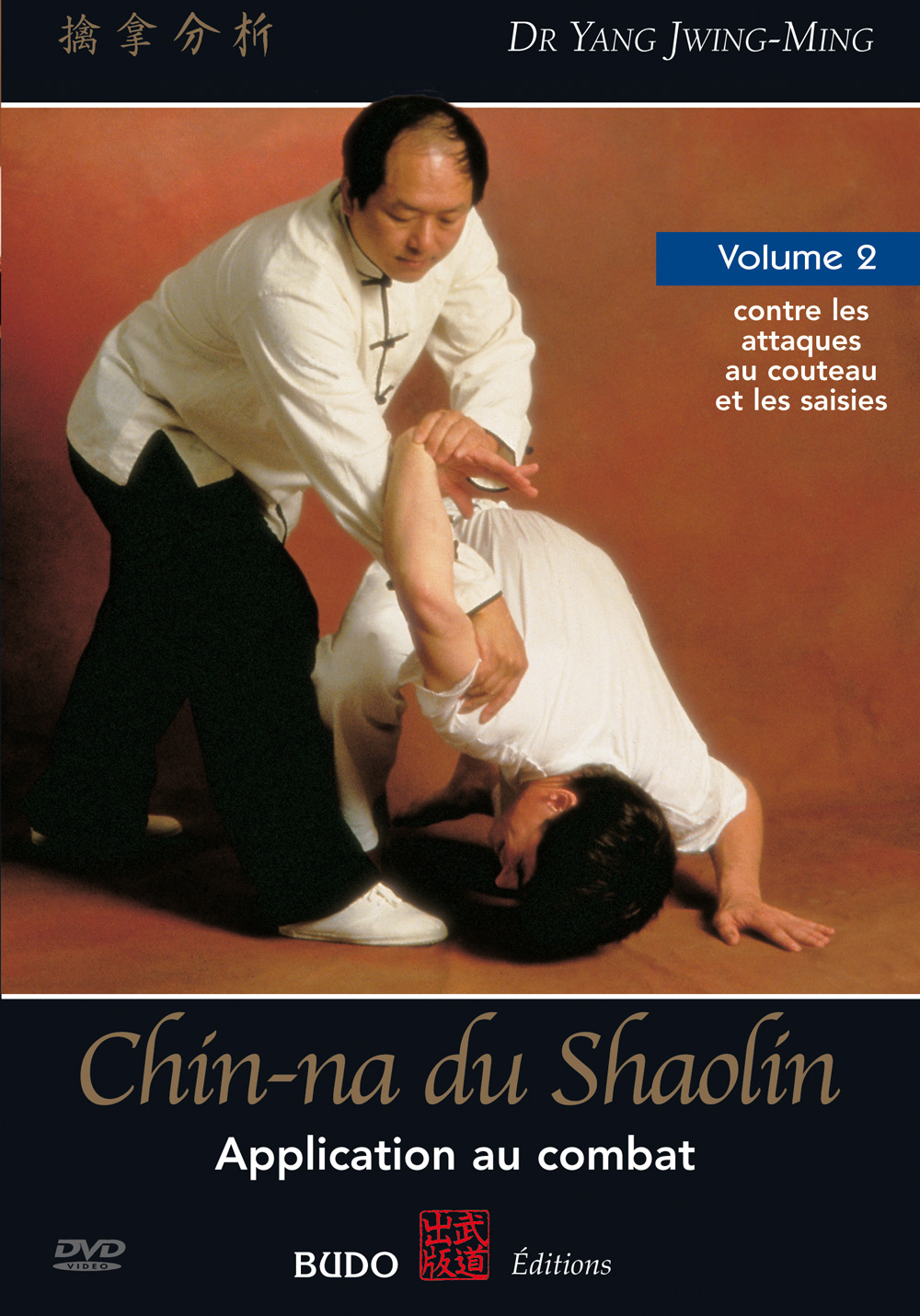 CHIN-NA DU SHAOLIN - APPLICATION AU COMBAT - VOLUME 2 - CONTRE LES ATTAQUES AU COUTEAU ET LES SAISIE