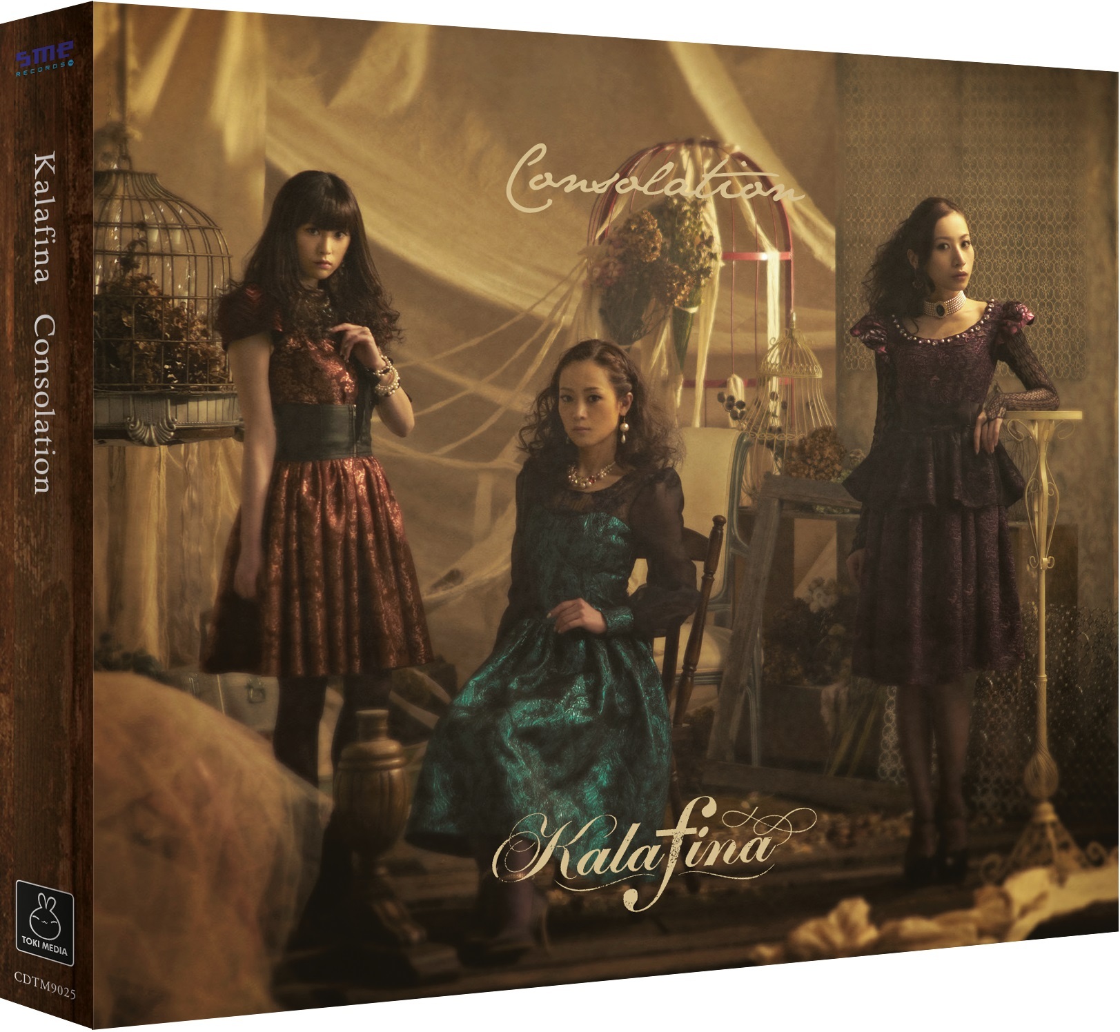 Kalafina - Consolation - CD