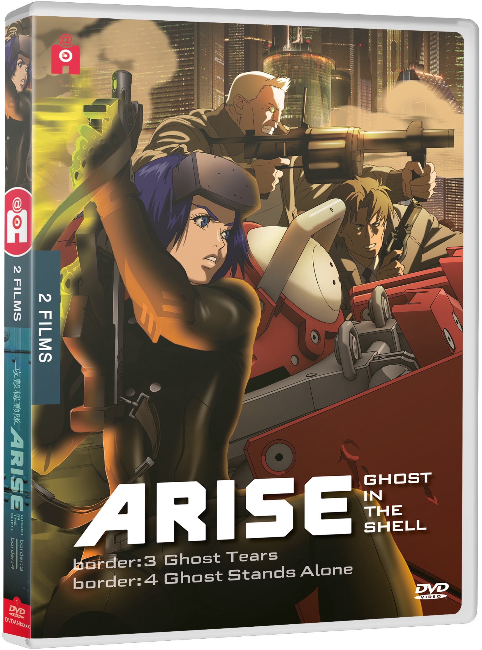 Ghost in the Shell : Arise - Film 3 et 4 - Edition DVD
