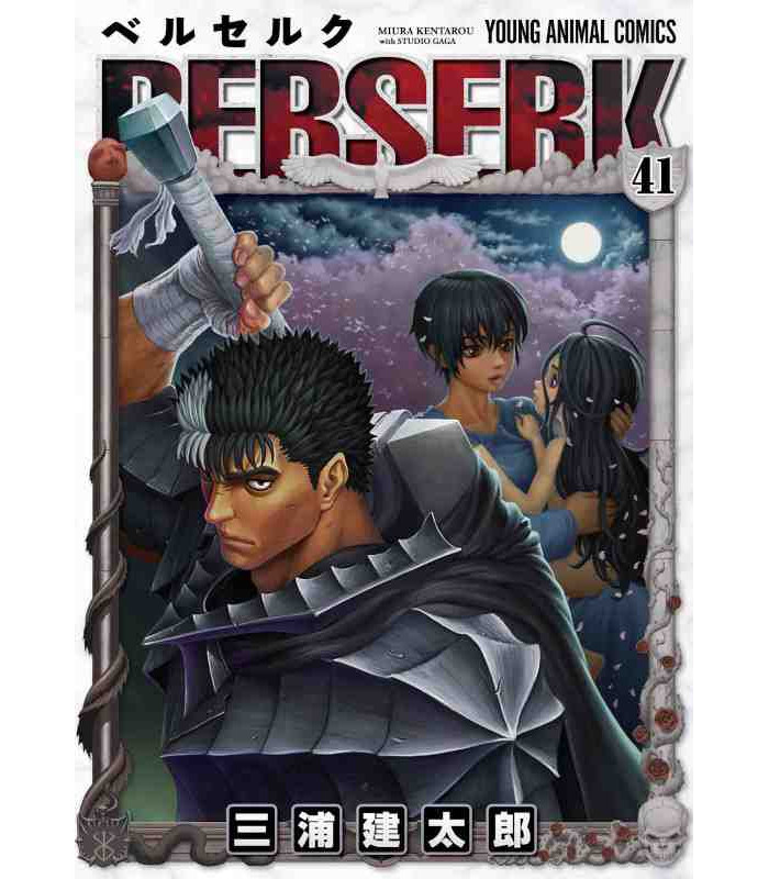 BERSERK 41 (MANGA VO JAPONAIS)