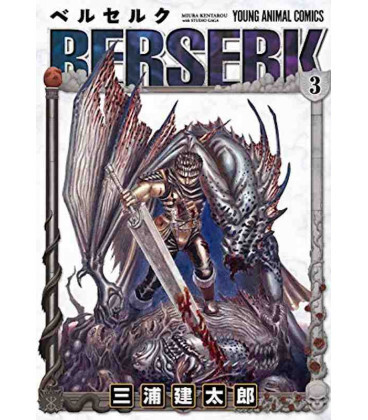 BERSERK 3 (MANGA VO JAPONAIS)