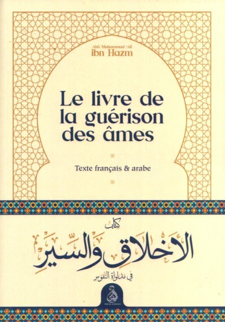 Le livre de la guérison des âmes