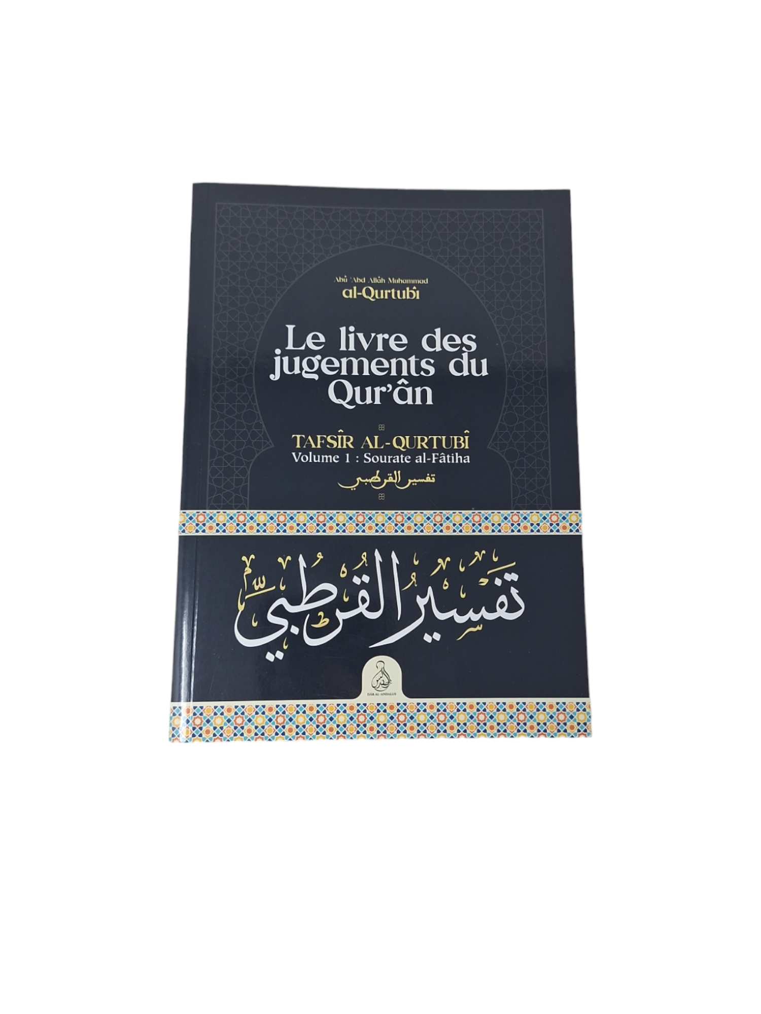 LIVRE DES JUGEMENTS DU QURAN