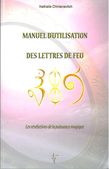 Manuel d'utilisation des lettres de feu
