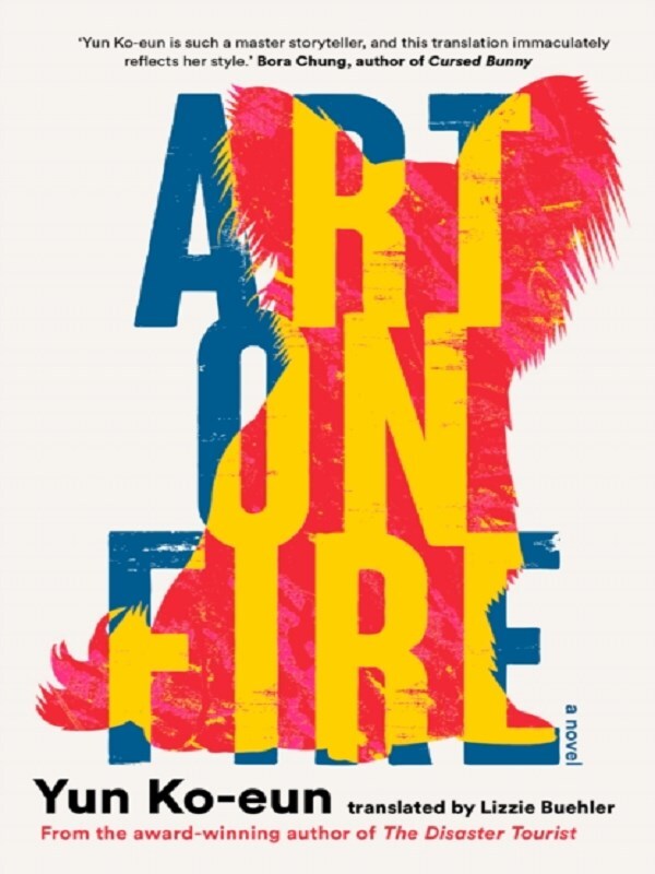 Art on Fire