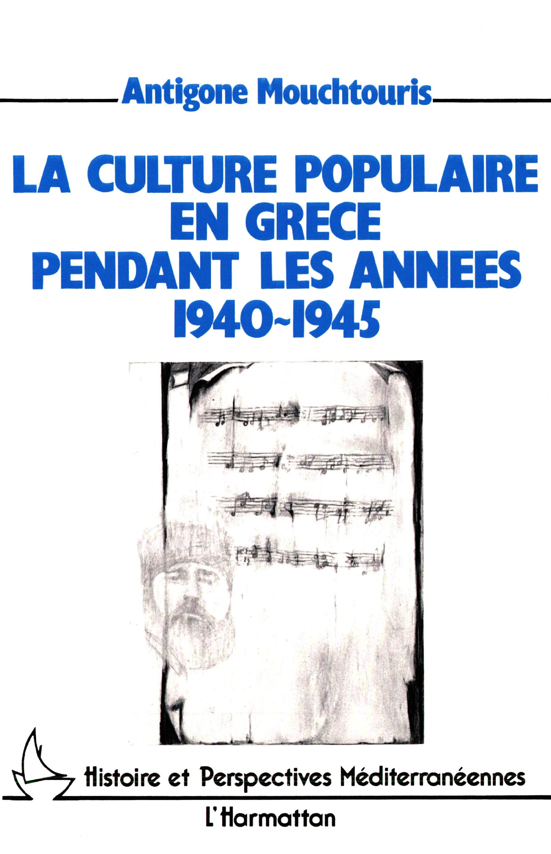 La culture populaire en Grèce pendant les années 1940-1945