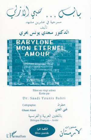 BABYLONE MON ÉTERNEL AMOUR