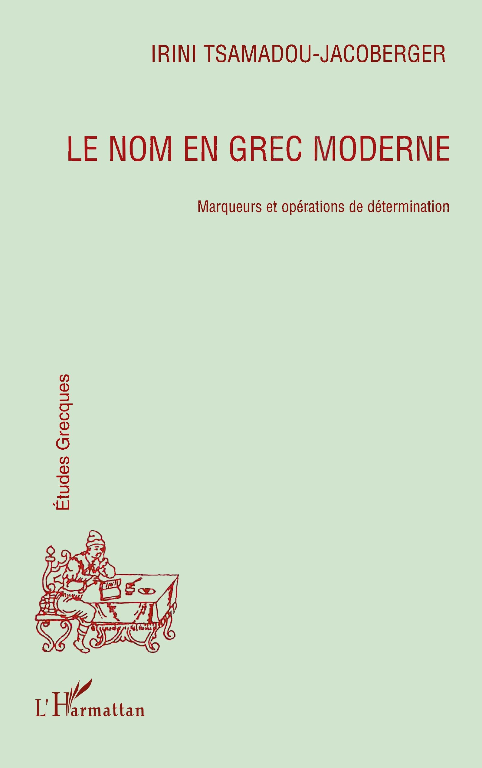 Le Nom en Grec Moderne