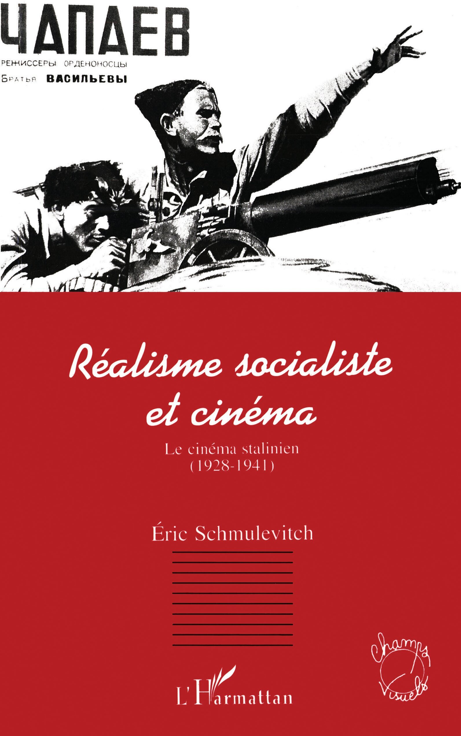 Réalisme socialiste et cinéma