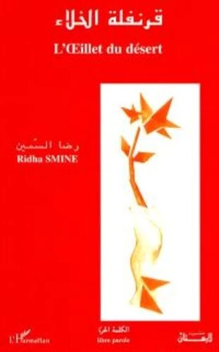 L'ILLET DU DÉSERT