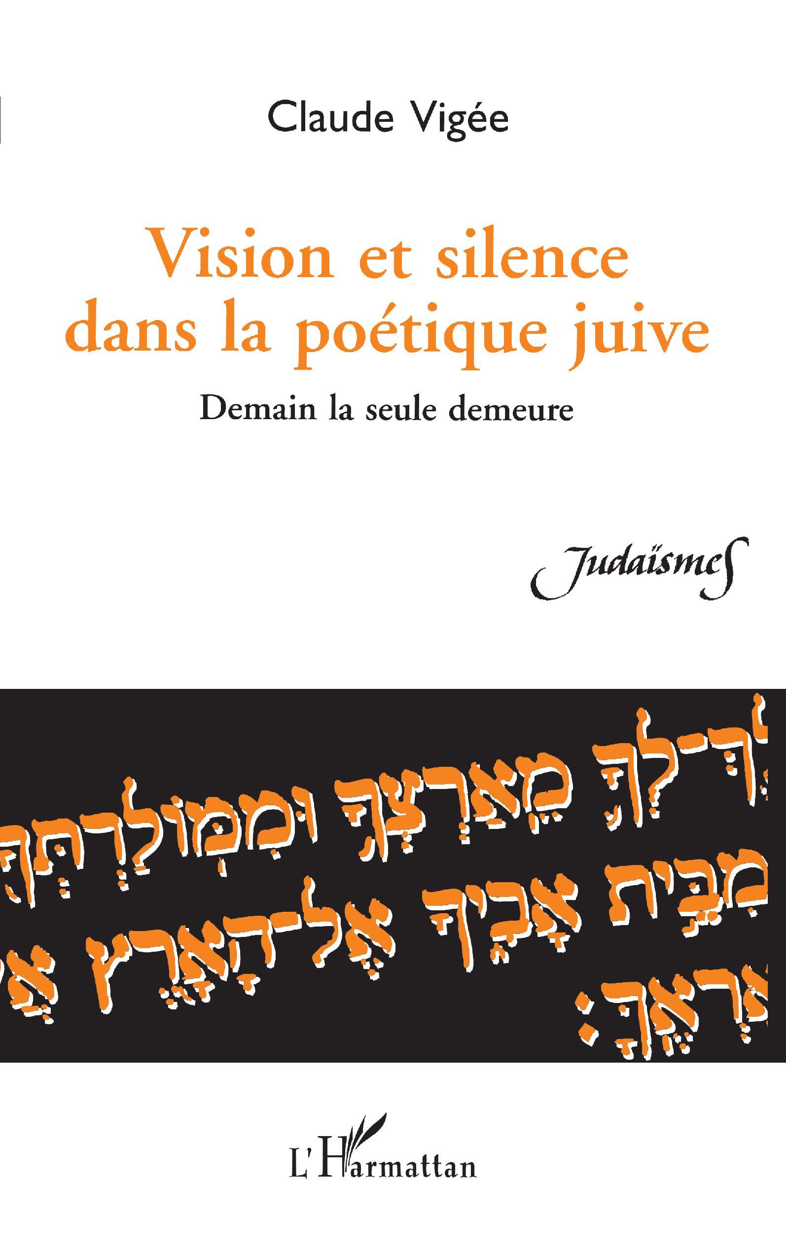 Vision et silence dans la poétique juive - demain la seule demeure