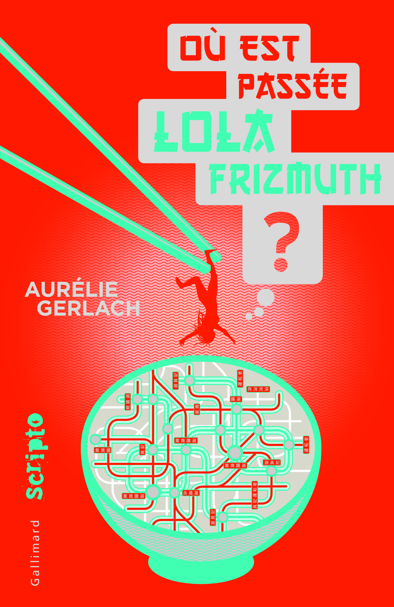Où est passée Lola Frizmuth ?