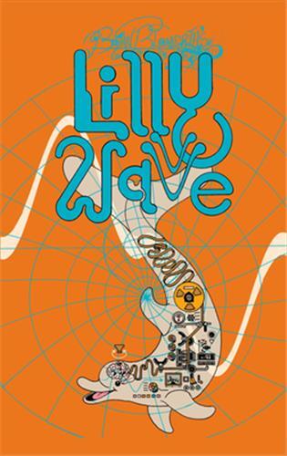 Brian Blomerths Lilly Wave /anglais