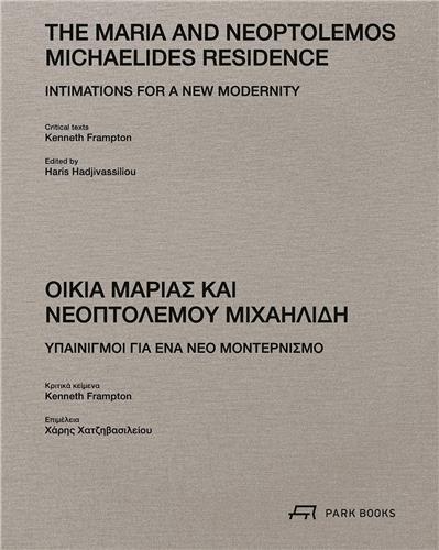 The Maria and Neoptolemos Michaelides Residence /anglais