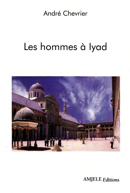 Les hommes à Iyad