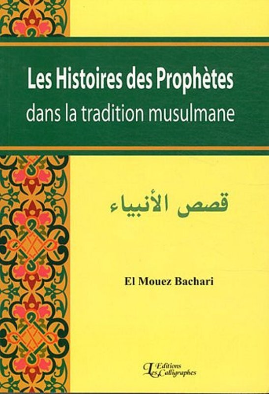Les histoires des prophètes dans la tradition musulmane