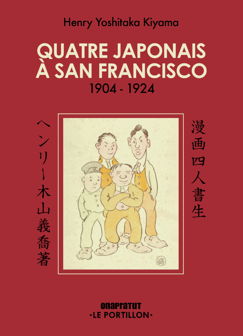 Quatre Japonais à San Francisco