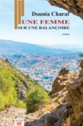 Une femme sur une balançoire