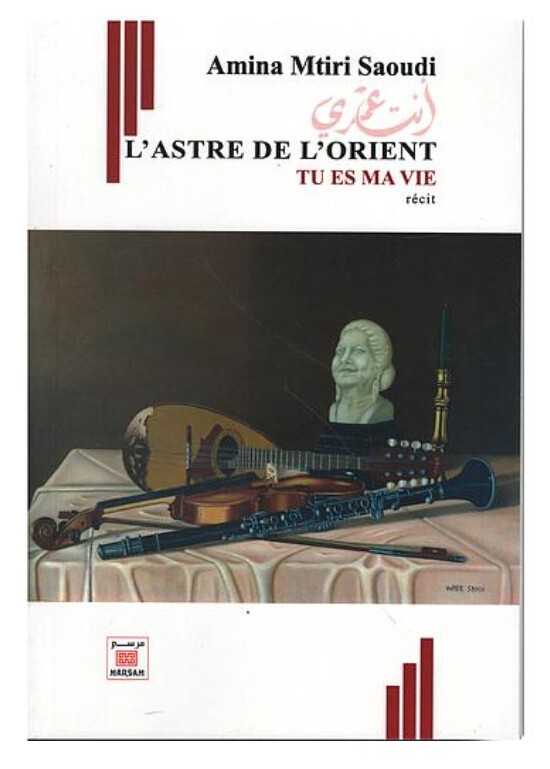 L'astre de l'orient