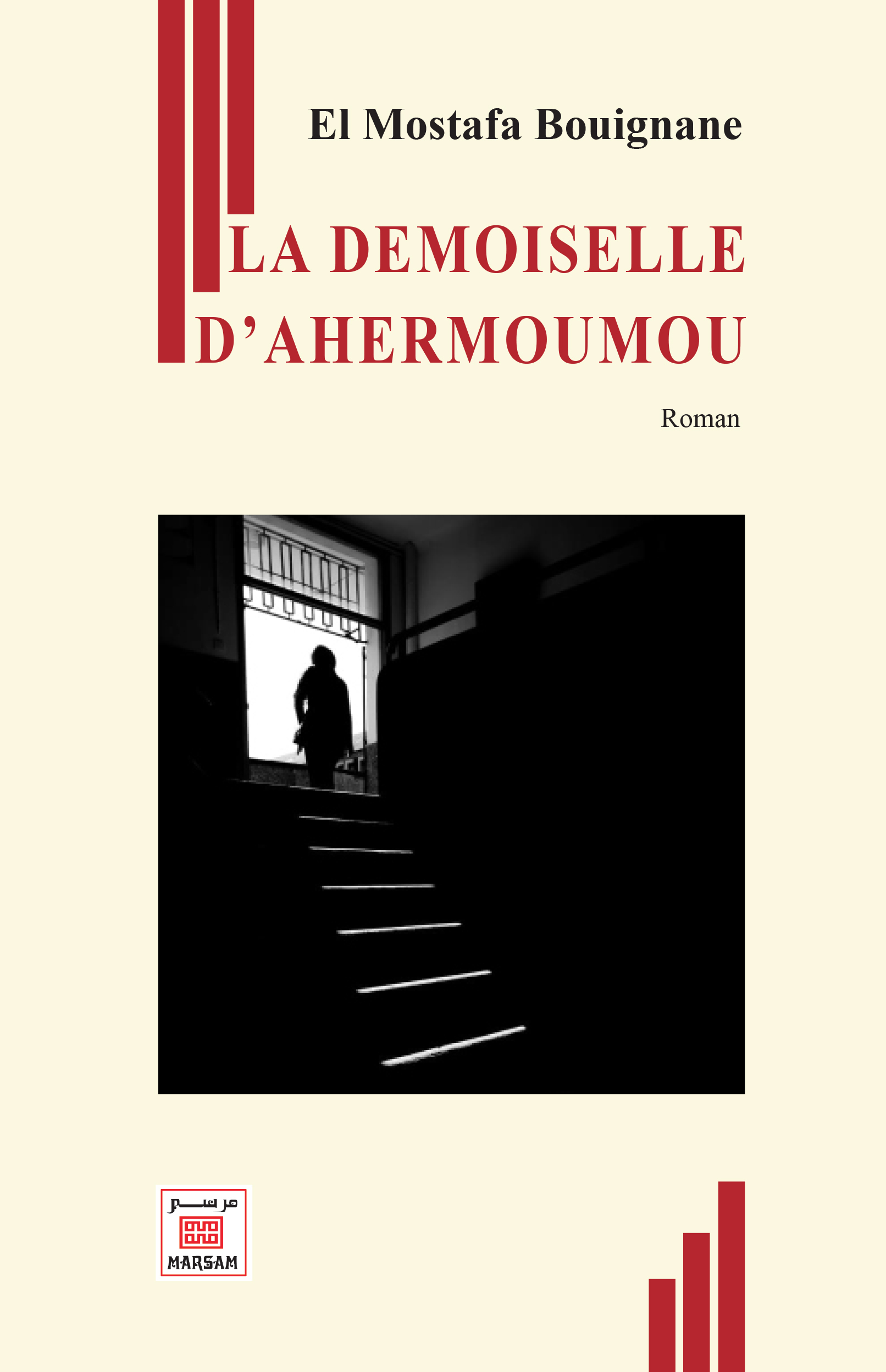 LA DEMOISELLE D’AHERMOUMOU
