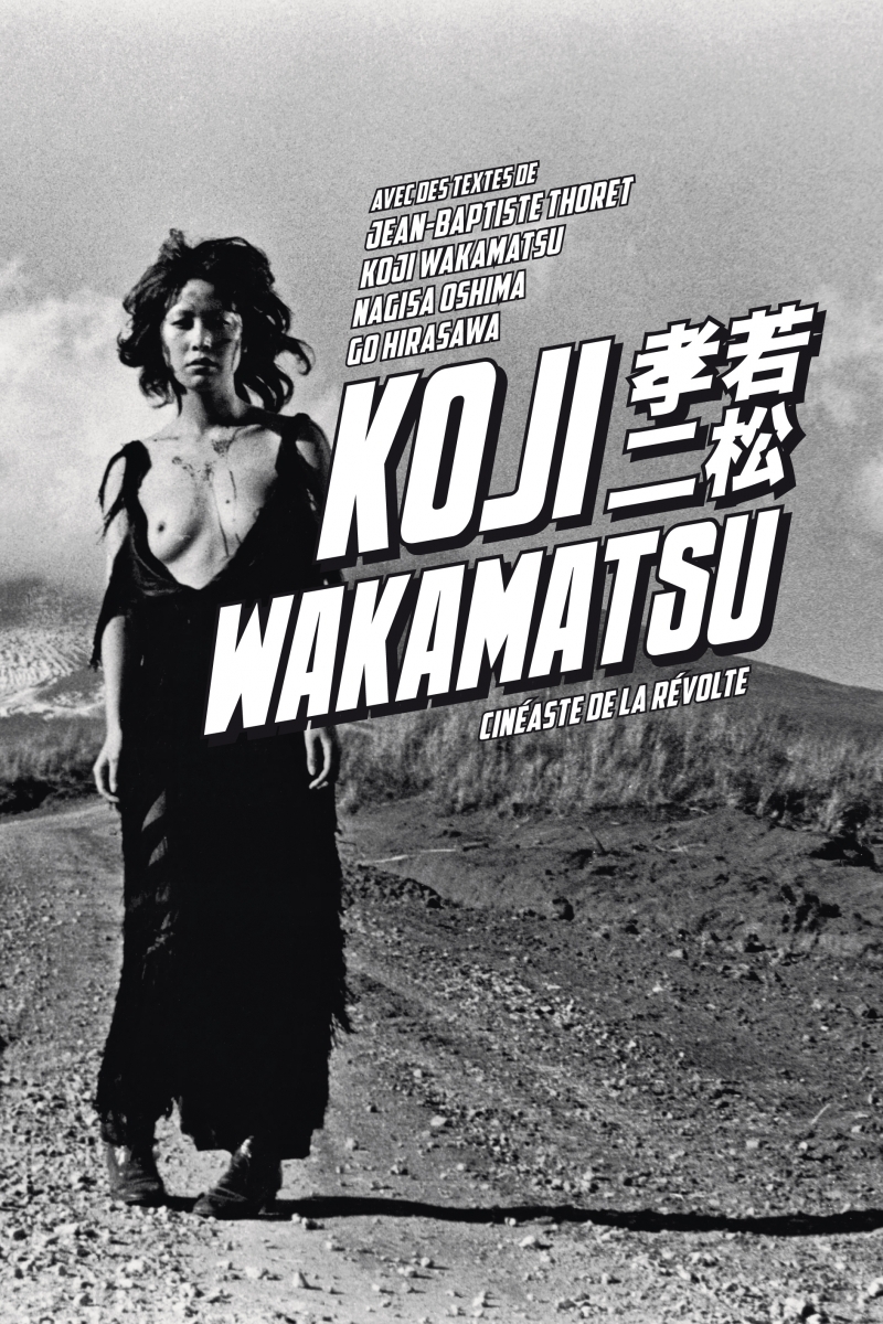 KOJI WAKAMATSU, CINEASTE DE LA REVOLTE nouvelle édition