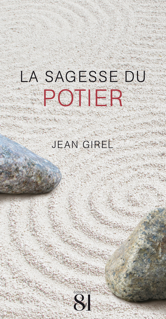 La Sagesse du Potier