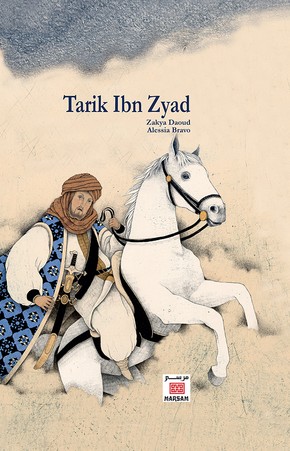 TAREK IBN ZYAD
