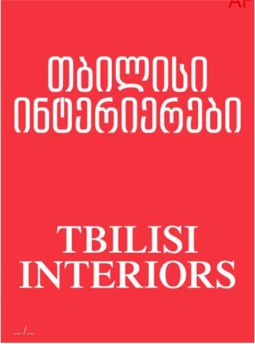 Tbilissi Interiors Anna Tsitsishvili /anglais