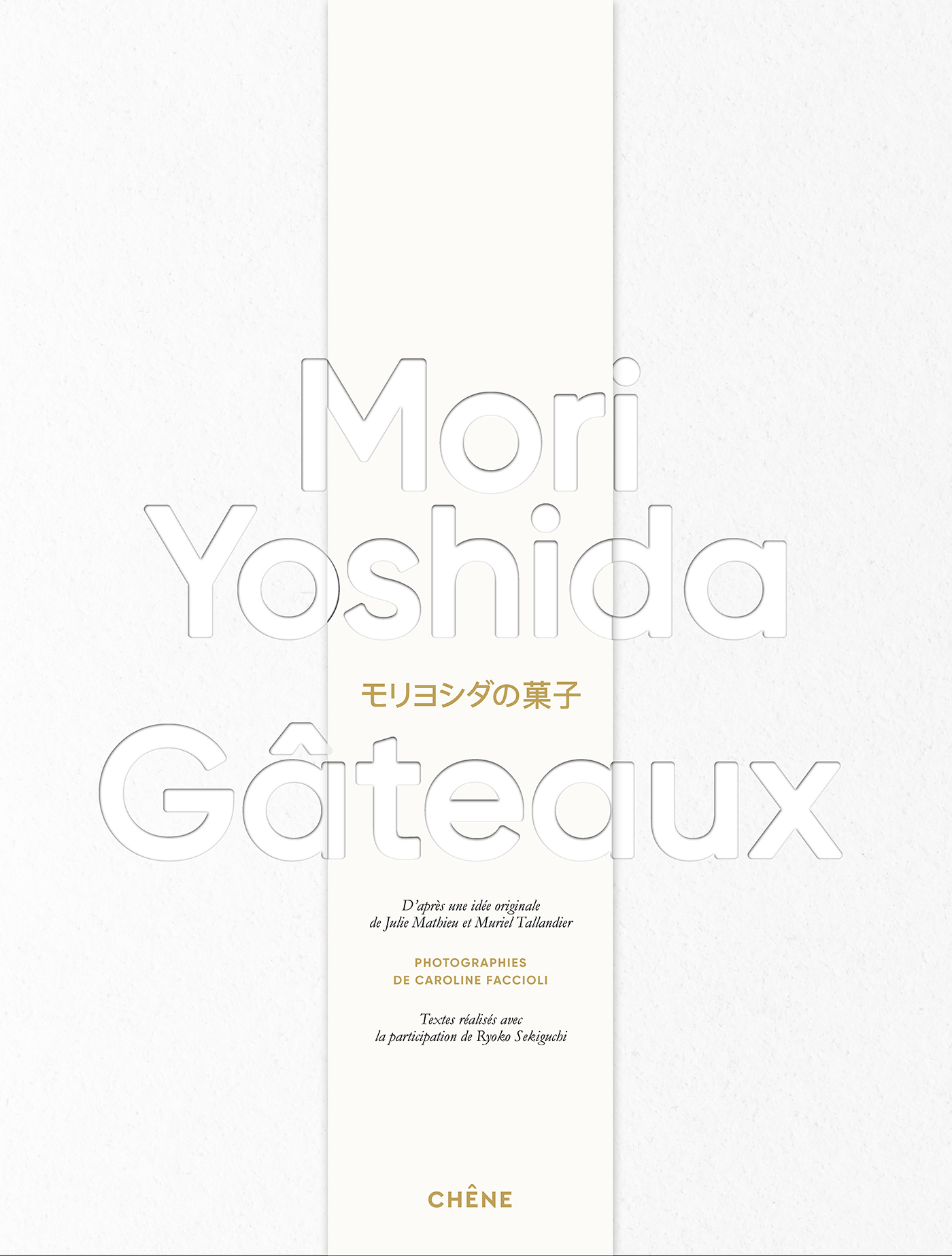 Gâteaux - Mori Yoshida