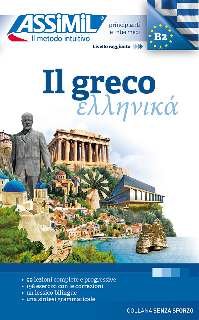 Il greco (livre seul)