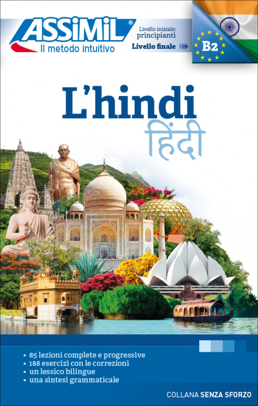 Hindi (livre seul)