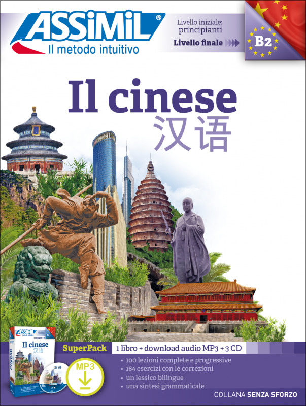 Il cinese