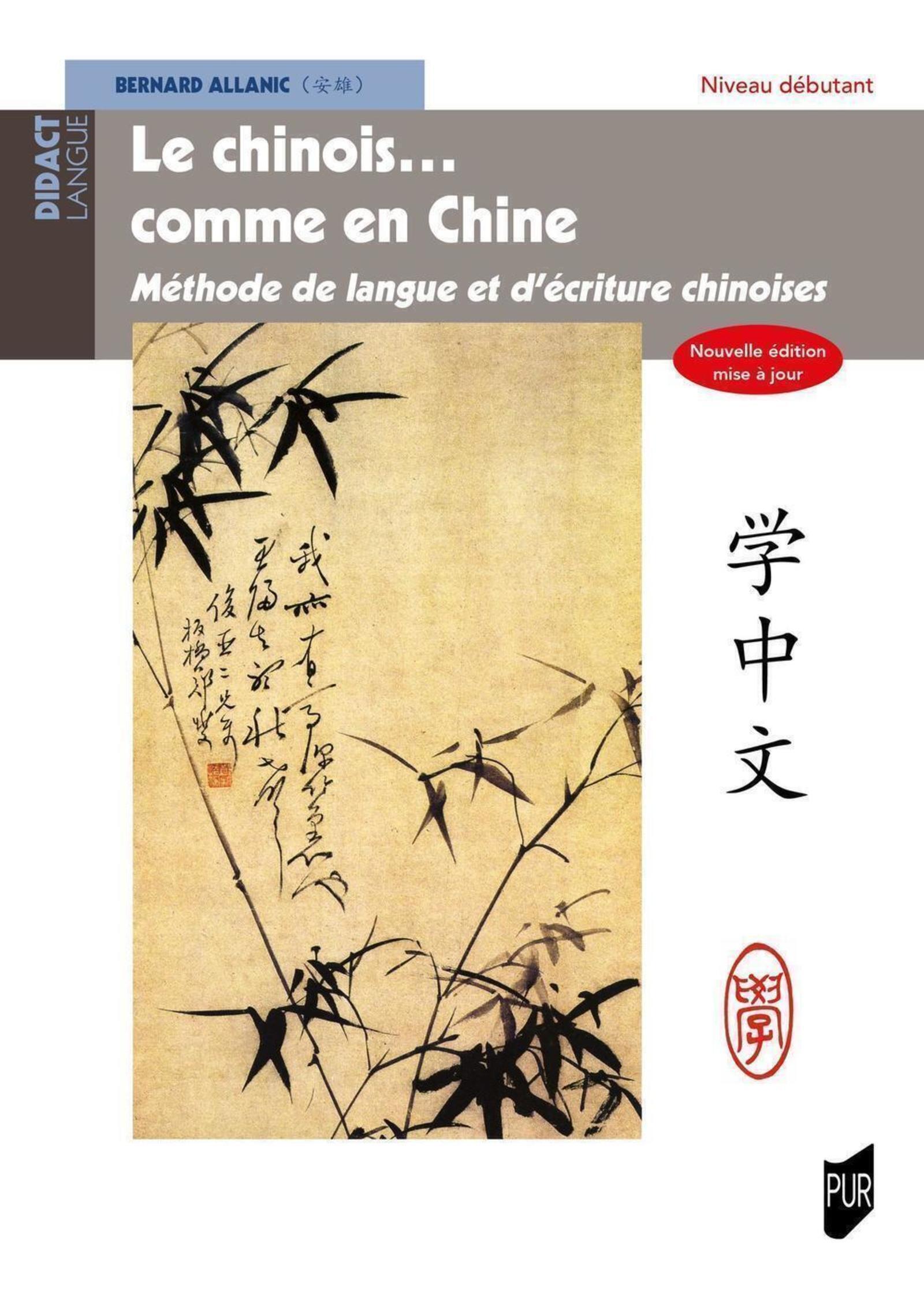 Le chinois... comme en Chine