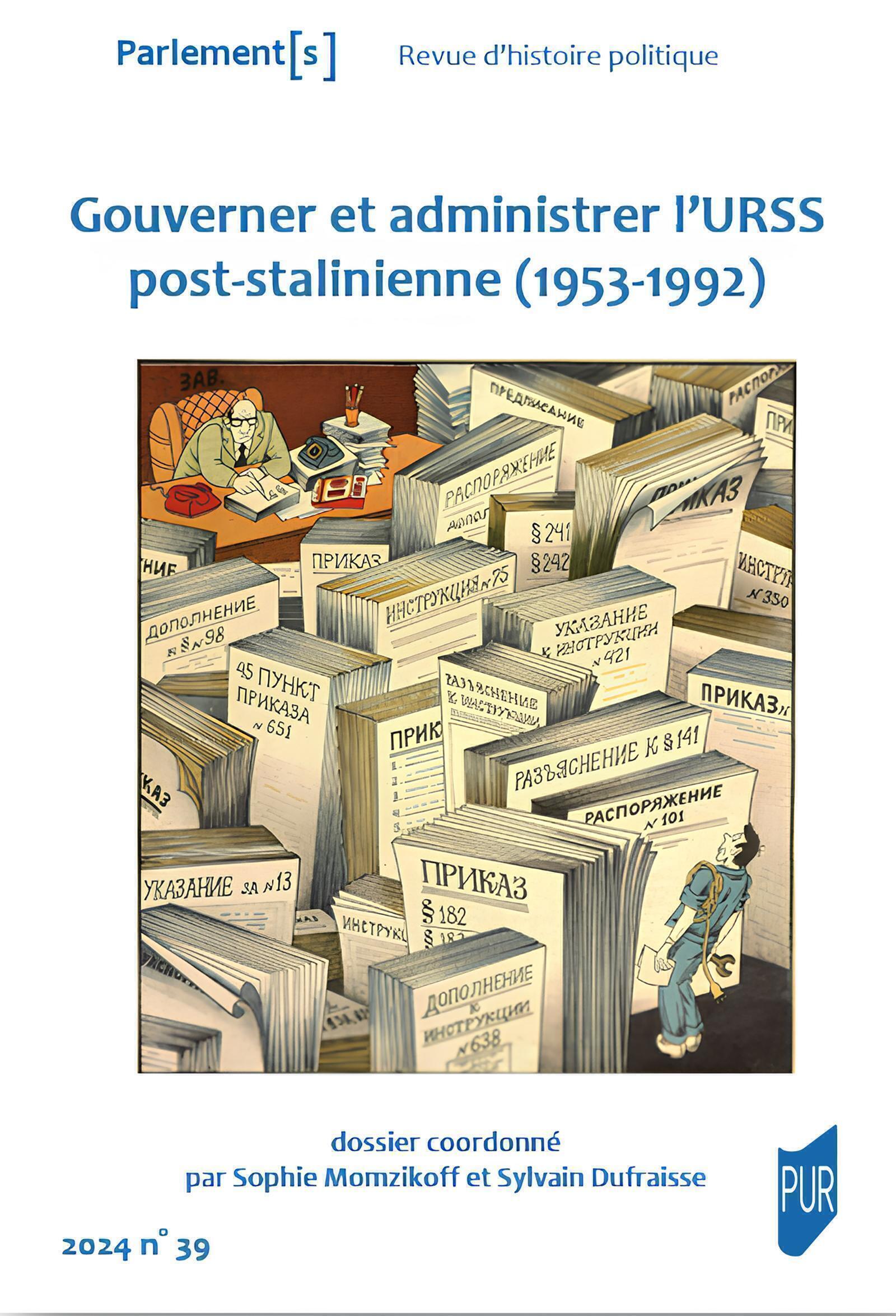 Gouverner et administrer l'URSS post-Stalinienne