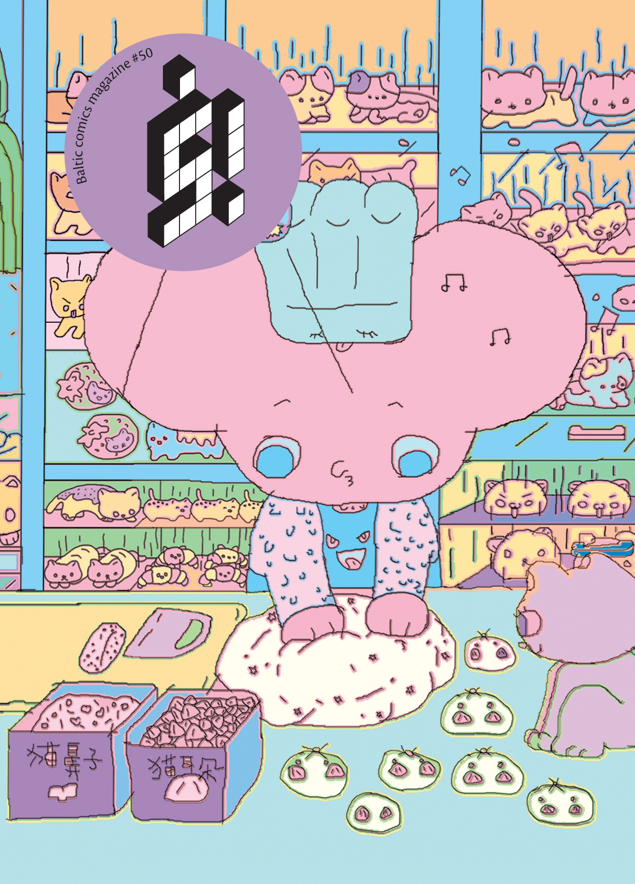 Fifty-Fifty - S # 50