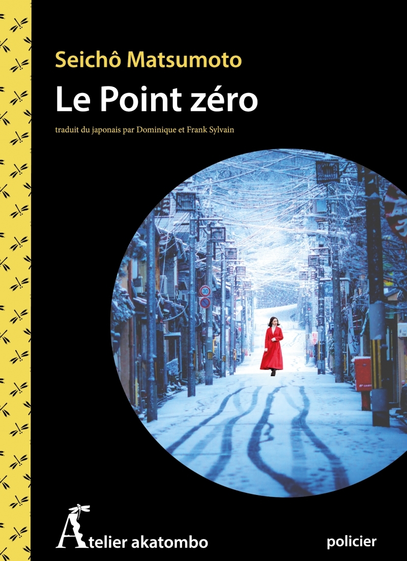 LE POINT ZERO