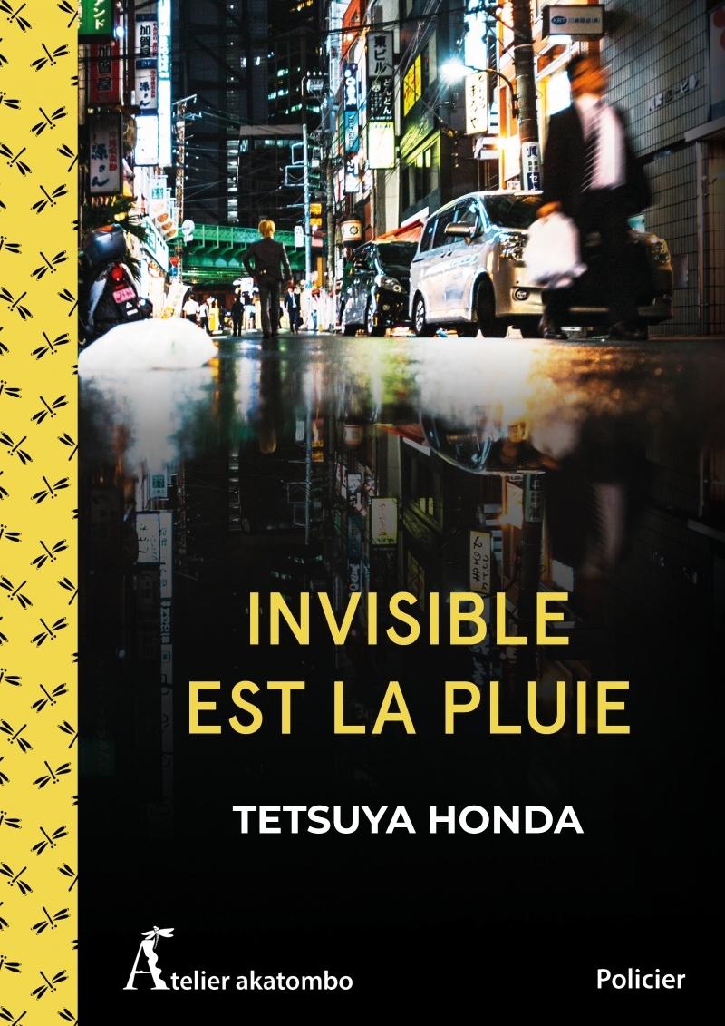 Invisible est la pluie